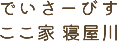 株式会社グッドプレイス